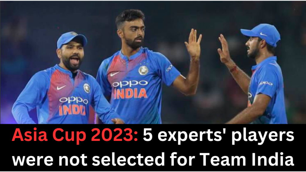 Asia Cup 2023 is announced