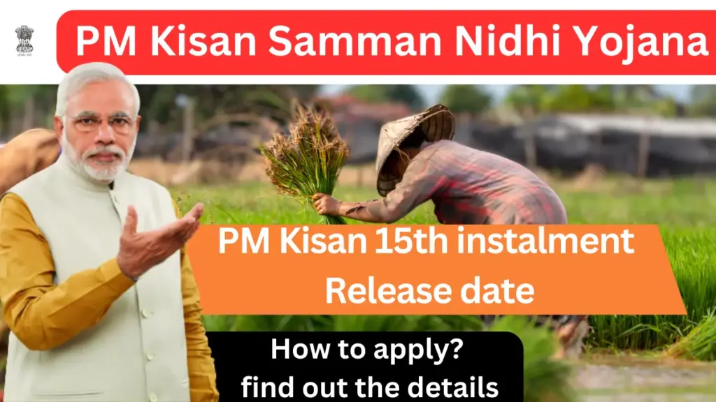 PM Kisan Yojana: Know the guidelines for receiving the 15th installment of the PM Kisan Samman Nidhi Yojana