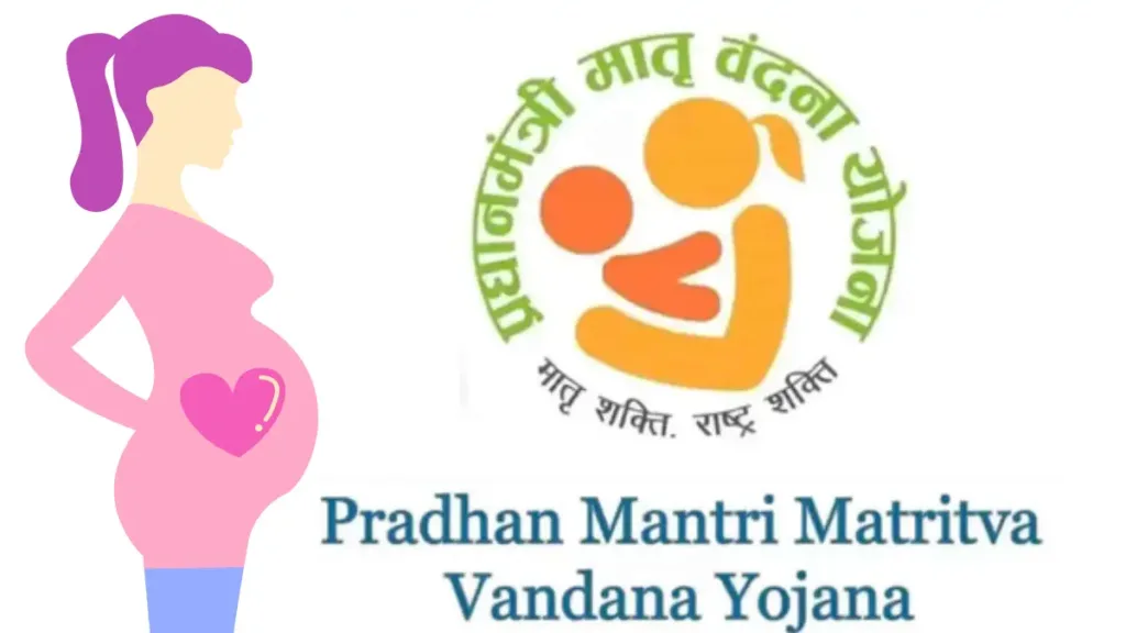 Pradhan Mantri Matru Vandana Yojana: Know the rules, Beneficial, Eligibility & objectives